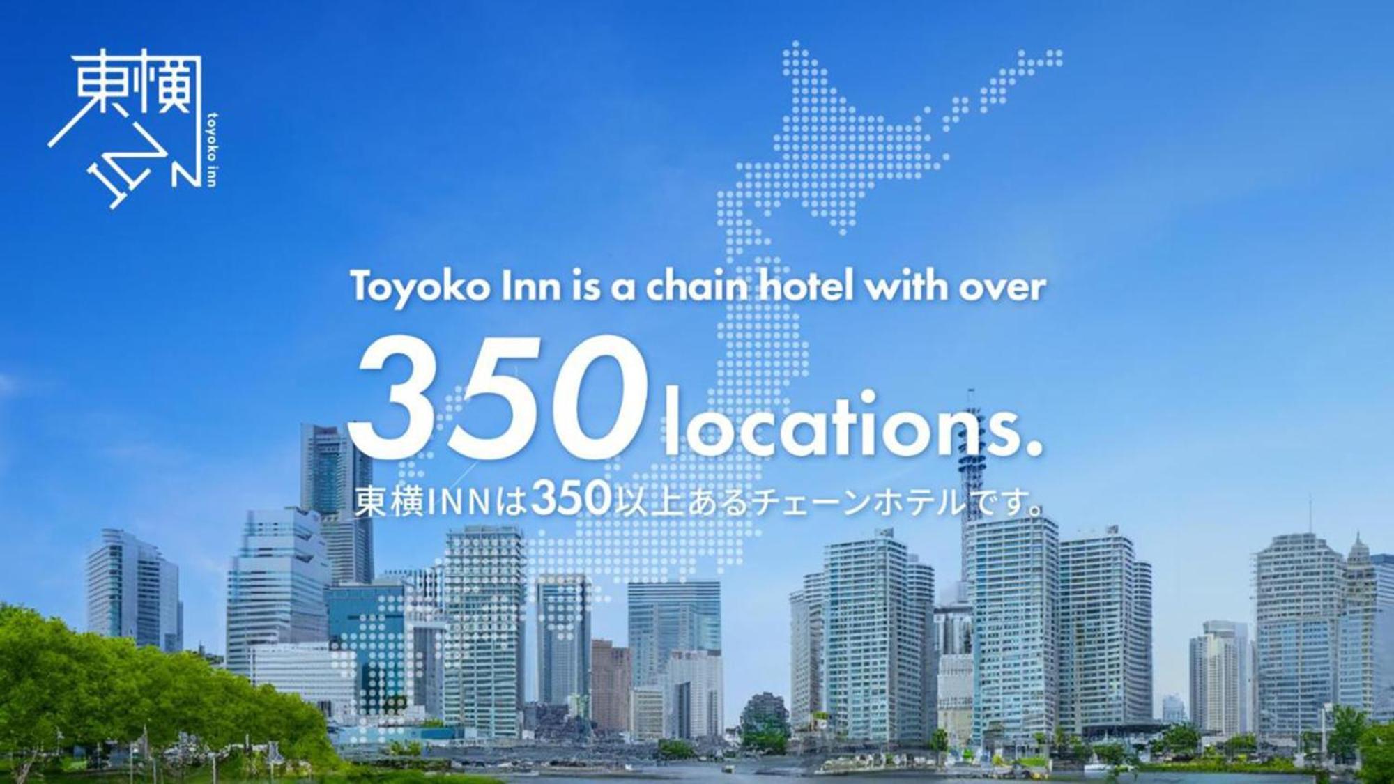 Toyoko Inn Kumamoto Ekimae Exterior photo